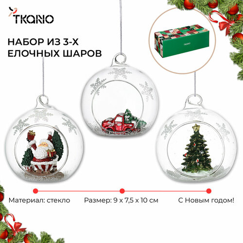 ������ ������ ����� ������� ����� Bubble Dream ������� ���������� New Year Essential Tkano TK24-NY_DEC0001 ����