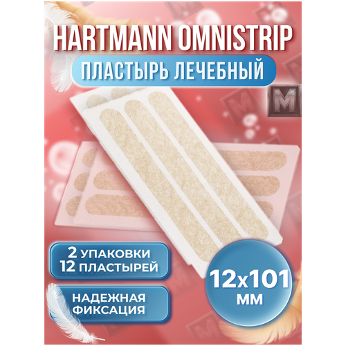  HARTMANN /  (Omnistrip)           12*101 - 12  (2 )   -     , -,   