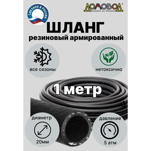������ ������ ����� ��� ������ ��������� �������� ����� d20�� ����� 1� ������������ ����������� ������� ��0520-1 ����