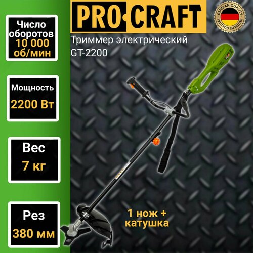    ProCraft GT2200, 2200 , 38    -     , -,   