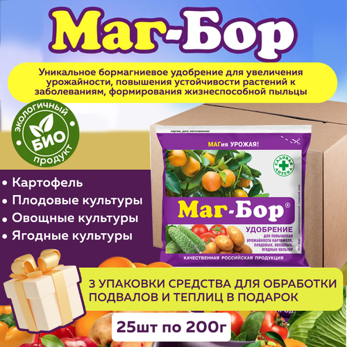 ������ ������ �������� ��� ��� (200�) 25 ���� + 3 ������� ����