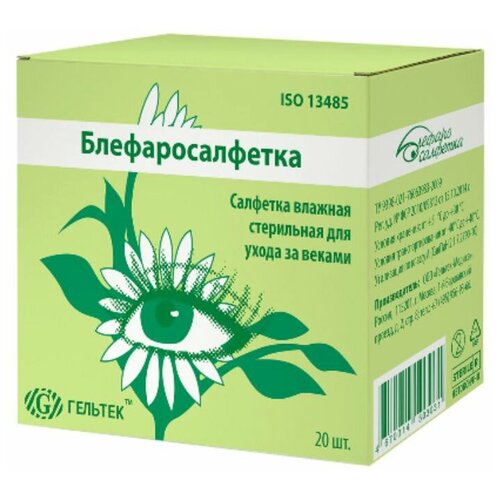 ������ ������ ��������������� �������� ������., 20 ��, 30 �, 20 ��., ����������� ����