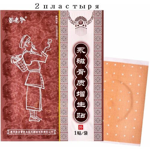 ������ ������ �������� �� �������� �� ����� Miaolaodi ����