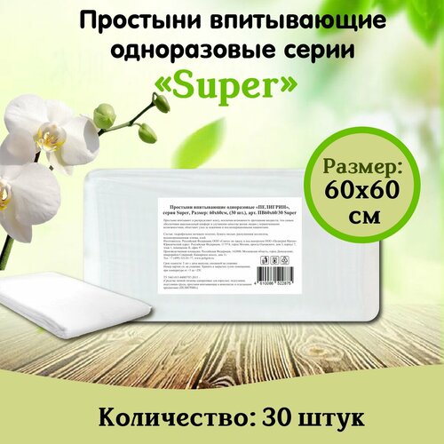 ������ ������ �������� ����������� ����������� �������� 60�60 �� 30��, Super ����