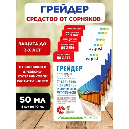������ ������ �������� �� �������� ������� 5 �� 50 �� ����