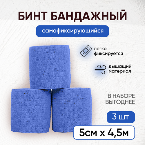 ������ ������ ���� ���������� ���������� ����������������� / ��������� ����� ��� ����, ��� ���������, ����������, ��� ��������, 5 �� � 4,5 �, �����, ����� 3 �� ����