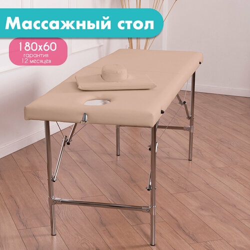 ������ ������ ��������� ���� Cosmotec �������� ��������, 2 ������, 180�60�75-75�� ����