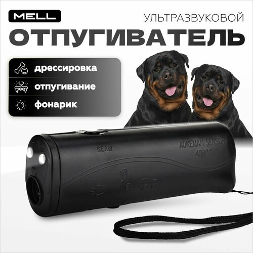 ������ ������ ������������ ����� MELL �������������� ������ / �������� ��� ����������� � ������ �� ��������� � ����������� �������� ����