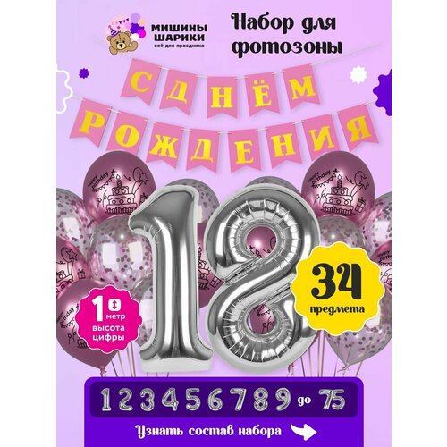 ������ ������ ����� ����� ��� �������� �� ���� �������� ����� ����� 18 ��� ������ ����