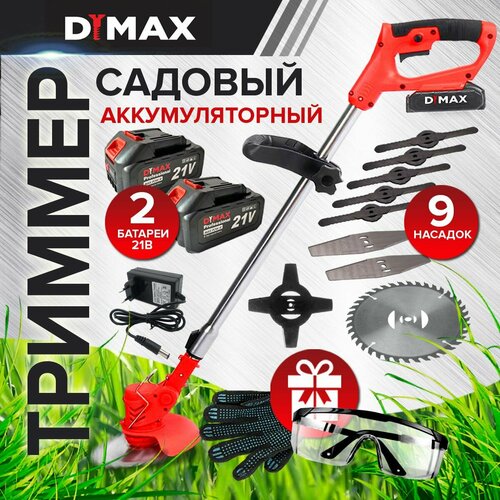 ������ ������ ������� ������� �������������� 2 ��� 9 ������� DYMAX HT-9011 ����