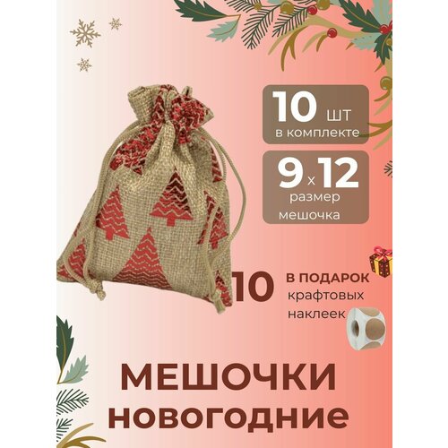 ������ ������ ������� ���������� ������, 10 ����, ������ 9*12��, ������� ����