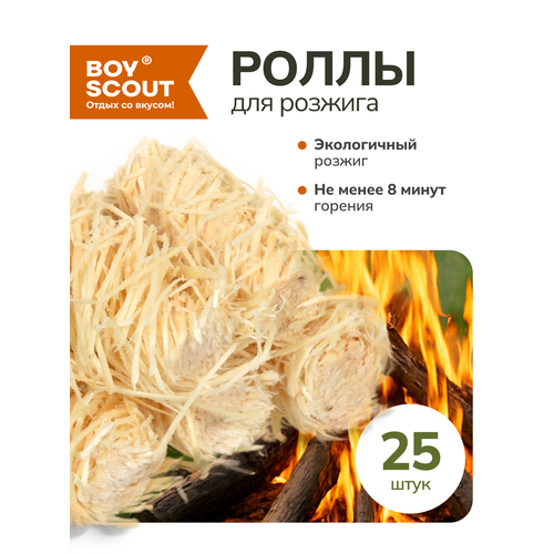 ������ ������ BOYSCOUT ����� ��� ������� 61139, 25 �� ����