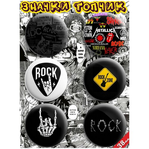 ������ ������ ������ ��� Rock ����