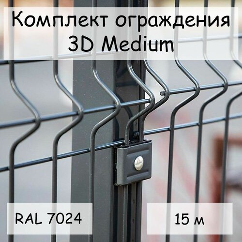    Medium  15  RAL 7024, ( 1,73 ,  62551,42500 ,     6  85)    3D    -     , -,   