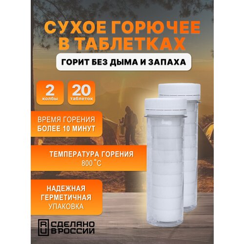 ������ ������ ����� ������� �������� � �����, 20 ���� ����