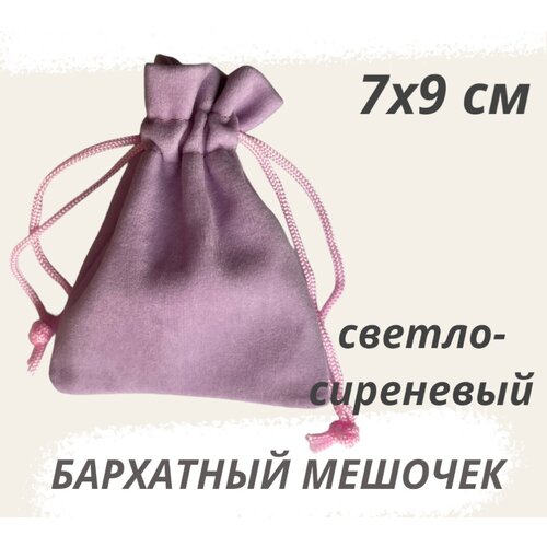 ������ ������ ������� ��������� ��� ��������, ���������� 7�9�� ������-��������� ����