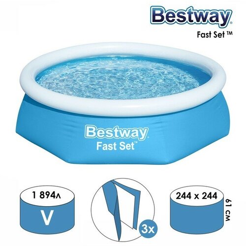  Bestway   Fast Set, 244  61 , 57448/57494   -     , -,   