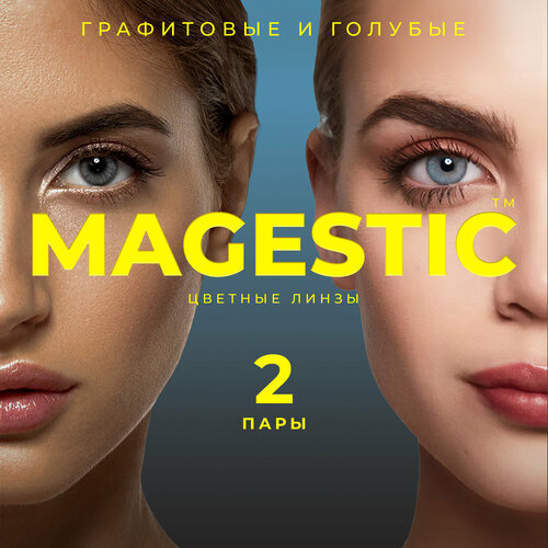    MAGESTIC  , 4 ., R 8,6, D 0, /, 2 .   -     , -,   