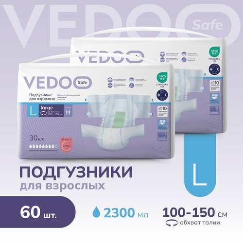     VEDOO Safe,  L, 60 ,      ,          ,  ()   -     , -,   