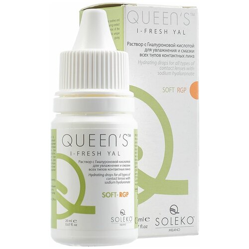 ������ ������ Queens I-Fresh Yal ��. �����. ��.-����������, 20 ��, 21 �, 2 ��., 2 ��. ����