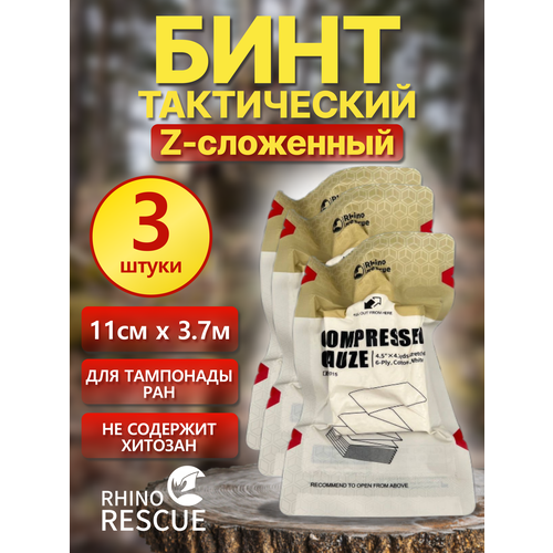 ������ ������ ����������� ��������������� ���� Z ������� - 3 �� ����