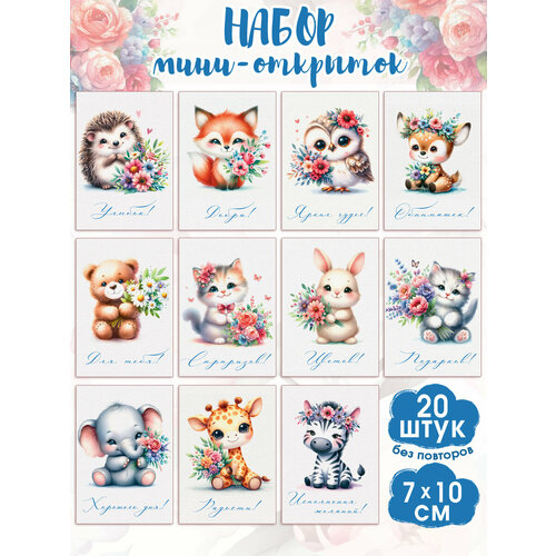 ������ ������ ����� ����������� ����-�������� ������� 20 �� ����