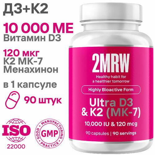  Ultra  3 10000  + 2 120  ( MK-7) / 90    -     , -,   