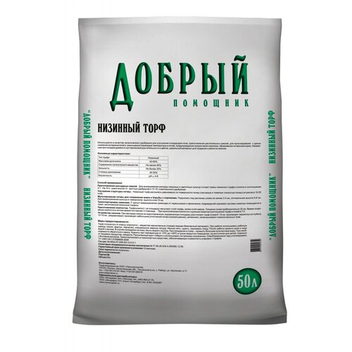 ������ ������ ���� ������ �������� �������� 50 � ����