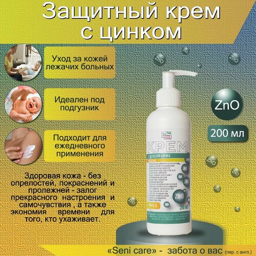 ������ ������ ���� �������� � ������ (�����) 200 �� ��� ����� �� �������� ��������, ������ ���������, ����������, ����� ��� ��������� ��� ����������������, �� ����������, ����, ����������� ���� ����