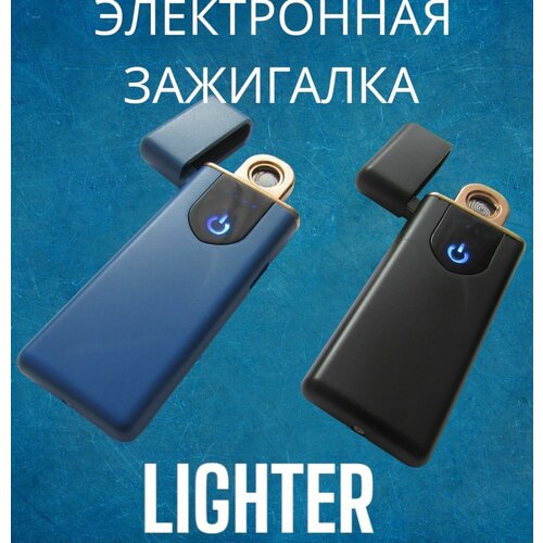 ������ ������ ����������� ��������� USB Lighter ����� ����
