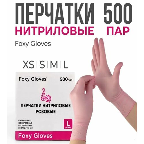    FOXY-GLOVES , , , , - M, , 500 .   -     , -,   