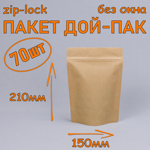 ������ ������ ����� �������� ���-��� 150�210 ��, 70 ��, ��� ����, � ������ zip-lock ����