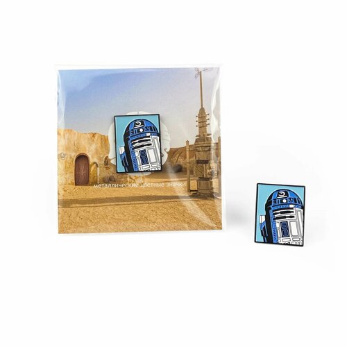 ������ ������ ������ ������������� / Little Pins / R2D2 / �������� / ���� / ������� / ����