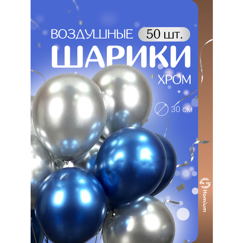 ������ ������ ����� ��������� ������� ��� ���������� ���������� Homium, 2 �����, ����� �� 50 ���� (�����, ����������) ����