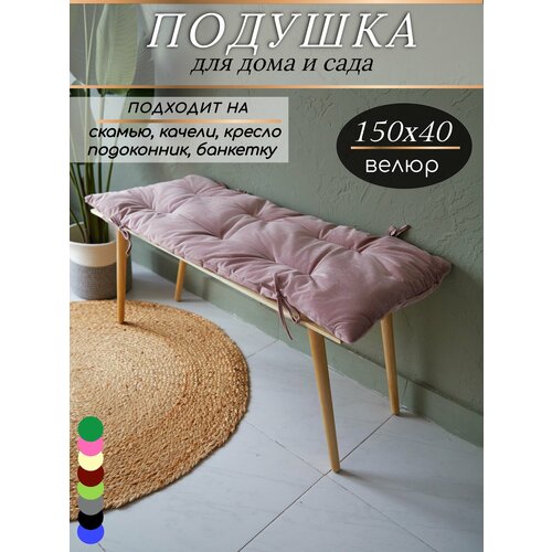 ������ ������ ������� �� ������, ���������� 150�40 ��, KLV_Shop �����, ���� �������. ����