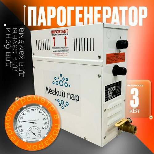 ������ ������ ������������� ��� ����, �����, ������ ˸���� ��� ��-30 (������ ��������) 3 ��� / �� 8 �� / 220� ����