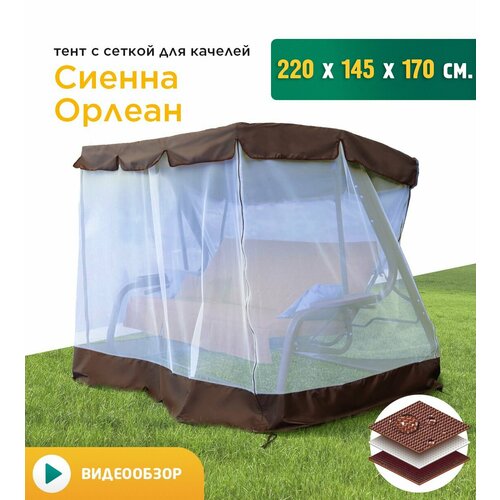 ������ ������ ���� � ������ ��� ������� ������/������ (220�145�170 ��) ���������� ����