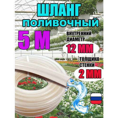 ������ ������ ����� ����������� ���������� ���������� d12 ��; 5 ������; 2.0 �� ������� ������; ������������� ����