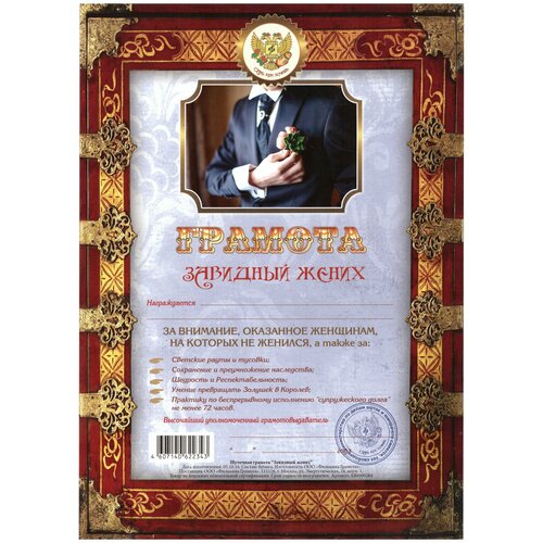 ������ ������ ������� �������� ��� ����������� �������� �����, �4 ����