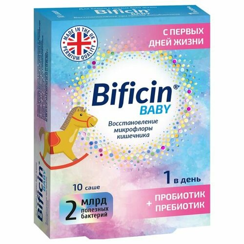 ������ ������ Bificin Baby ���., 2 �, 10 ��., 1 ��. ����