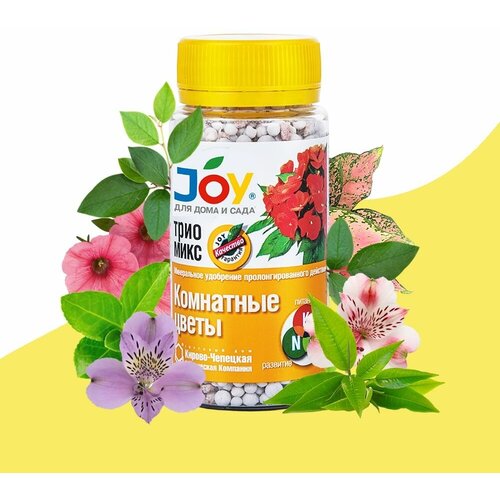 ������ ������ ��������� ��� ��������� ������ JOY, 100� ��������������� ����������� ����