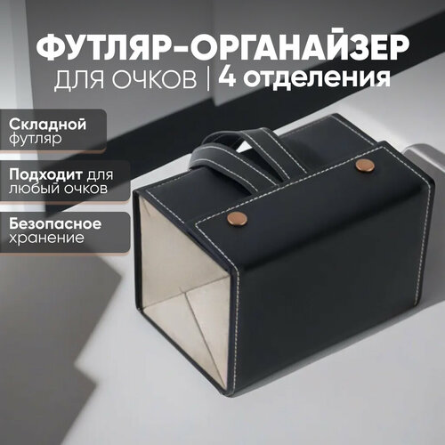 ������ ������ ������-���������� ��� ����� �� ��� ����, ������������� (4 ������) ����