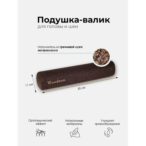 ������ ������ ����� BROWN Woodson ��� ������ 45*11 �������� ��� ���� � ����� ����