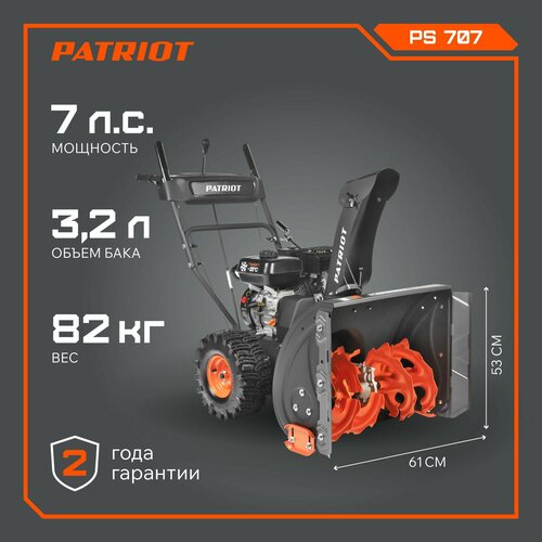 ������ ������ ������������ PATRIOT PS 707 ����