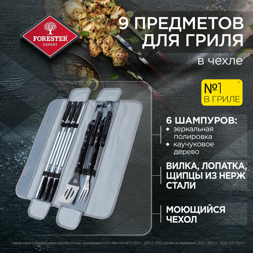 ������ ������ ����� ����������� ��� ����� � ����� Forester : �����, �������, �����, 6 �������� ����