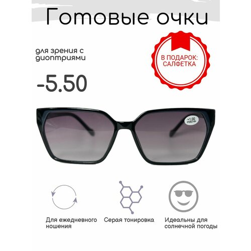 ������ ������ ������� ���� ��� ������ -5.50, ������������ � ���������� ����