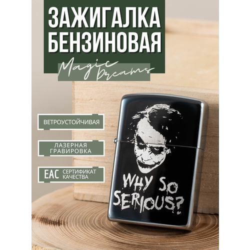 ������ ������ ��������� Magic Dreams ���������� � ����������� ������ 1 ����