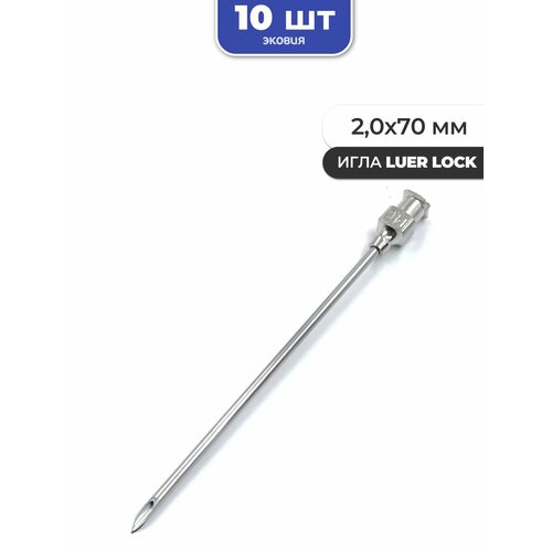   2,0*70   luer lock 10  