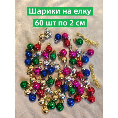 ������ ������ ������� ���� 60 �� �� 2 �� �� ���� ������� ������� ���������� ����