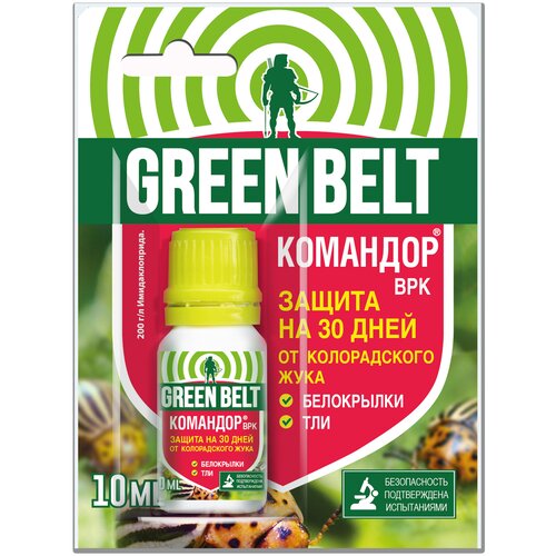  Green Belt      , 10    -     , -,   